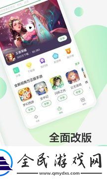 豌豆莢app2023最新版