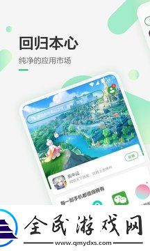 豌豆莢app2023最新版