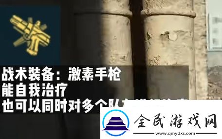 三角洲行動手游戰術裝備怎么使用