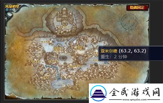 魔獸世界懷舊服WLK重鑄盟約任務(wù)攻略