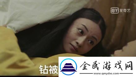 愛情36計(jì)姬魔戀戰(zhàn)紀(jì)追愛還得講究方法！