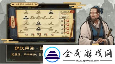 大周列國志蘋果版