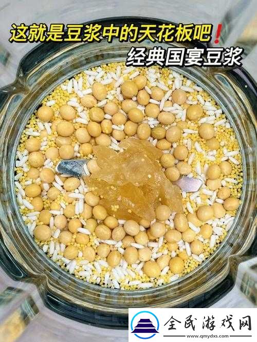 折騰了一個多小時才弄出來的豆漿