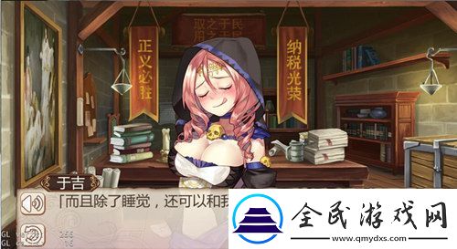 愛情36計(jì)姬魔戀戰(zhàn)紀(jì)追愛還得講究方法！