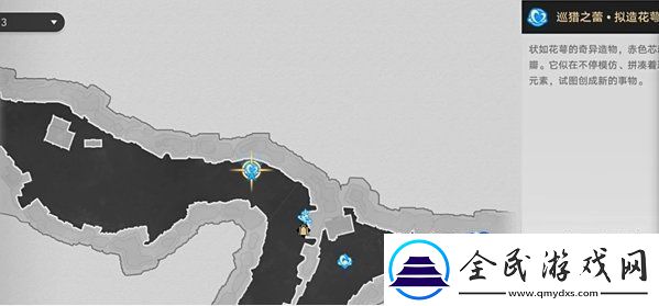 崩壞星穹鐵道2.5我即風暴成就怎么做