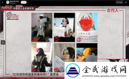 最終幻想14FANFEST線上狂歡！明年3.16國服上新