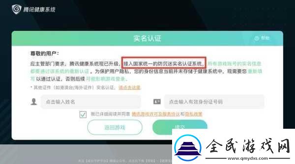 獨(dú)家揭秘20款熱門手游未成年防沉迷大考王者、和平領(lǐng)跑新風(fēng)尚