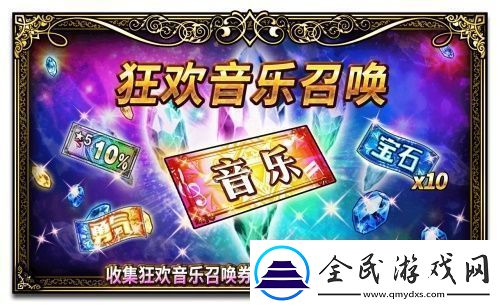 FFBE豪華聯動放出