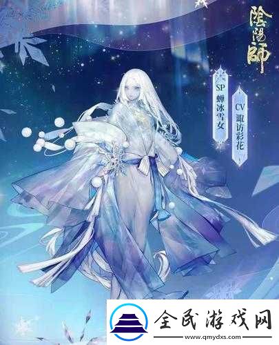 陰陽師雪女饋贈活動與SP雪女主題活動指引