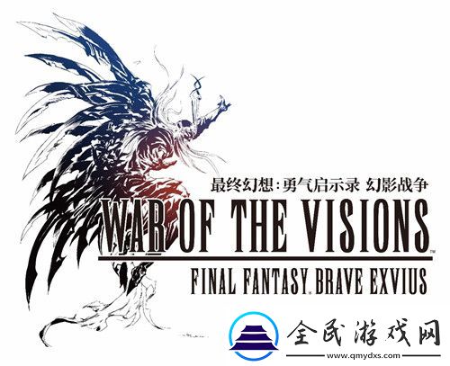 最終幻想正版新作FFBE幻影戰爭參展螢火蟲決定