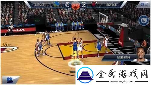 NBA夢之隊2六大球場搶先看