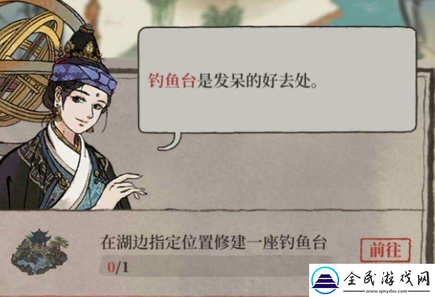 江南百景圖庫樓任務全流程完成攻略