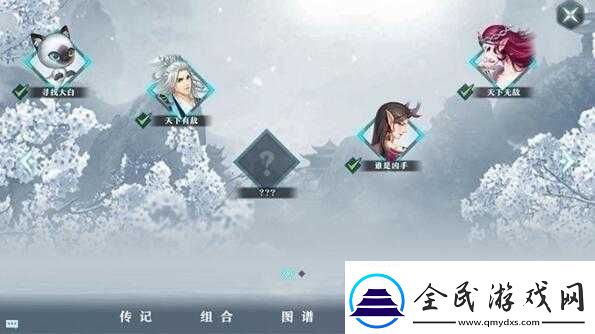 雪鷹領主奇遇天下敵任務攻略