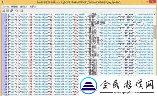 軒轅劍外傳穹之扉CE修改器修改參數(shù)詳細(xì)教程及使用方法介紹