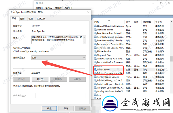 打印機(jī)顯示默認(rèn)錯(cuò)誤怎么解決