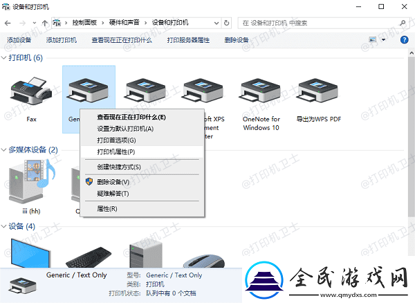 打印機(jī)顯示默認(rèn)錯(cuò)誤怎么解決