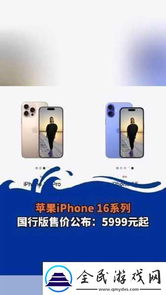 蘋(píng)果創(chuàng)新停滯傳聞四起iPhone16能否點(diǎn)燃手游玩家激情