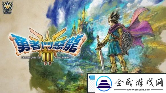 Fami通一周銷量勇者斗惡龍3HD