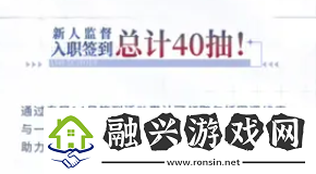 白荊回廊60抽領取方法介紹