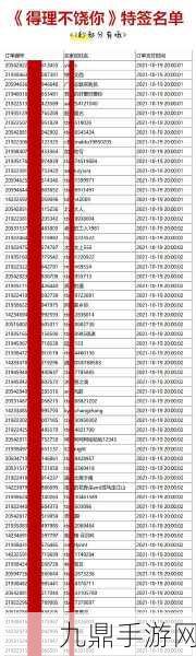 2021全國精品卡一卡二1.2021全國精品卡一卡二全新升級解析