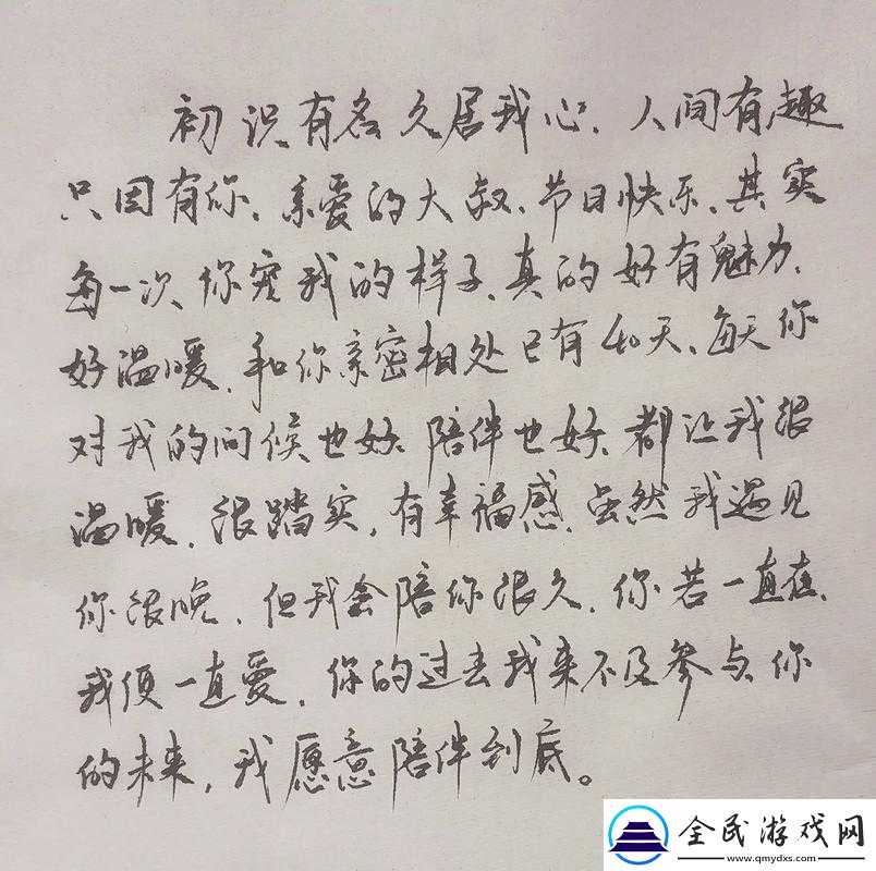 我已來不及等待想要把你擁入懷