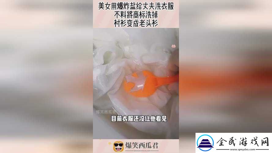 以一面親上邊一面膜下奶為題