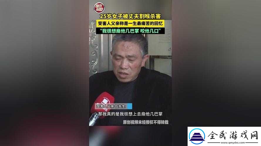 李忠瑞事件