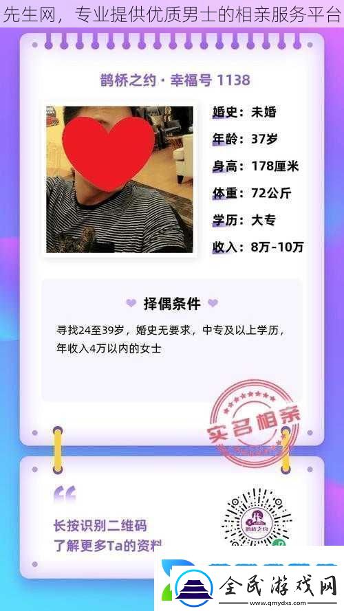 先生網