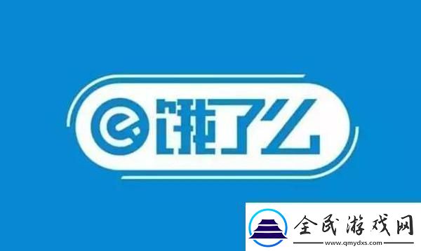 餓了么免單一分鐘7.4答案是什么7月4日免單天文題時間答案解析