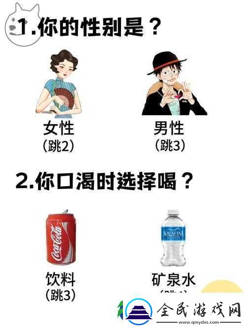 兩個吃上面一個人下試看