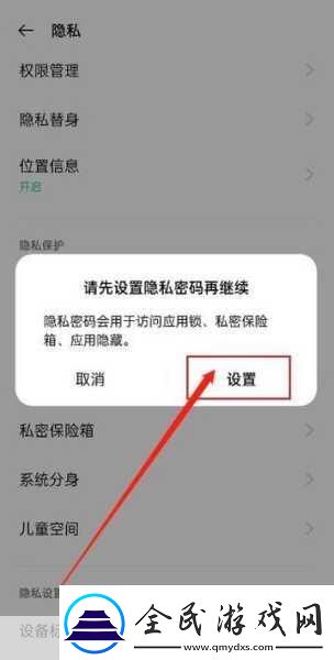 iPhone手機睡眠模式設置指南