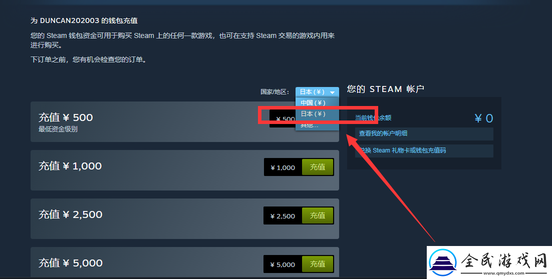 steam“Dungeonborne”下載找不到更改steam地區下載Dungeonborne全攻略