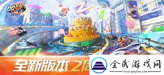 qq飛車兌換碼2023最新