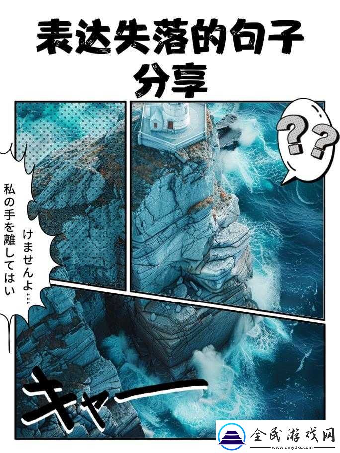 電影公的浮之手中字