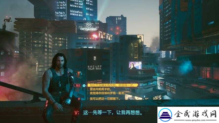 賽博朋克2077