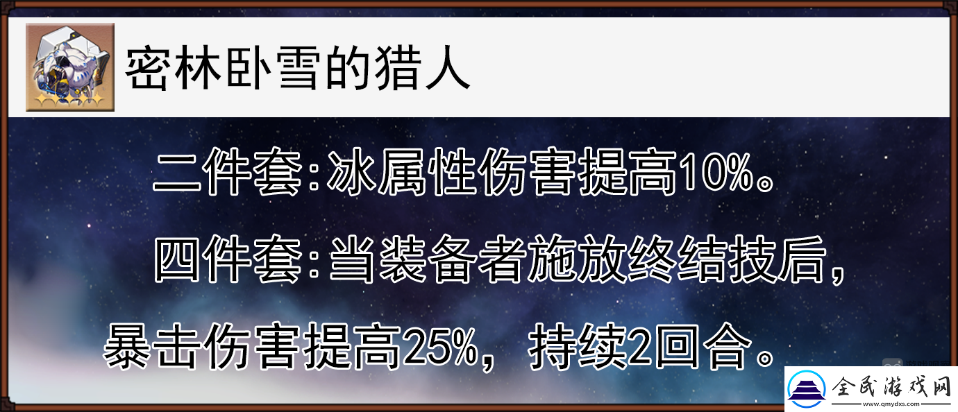 崩壞星穹鐵道鏡流遺器詞條推薦攻略